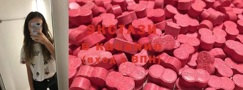 купить   Баймак  ЭКСТАЗИ 280 MDMA 