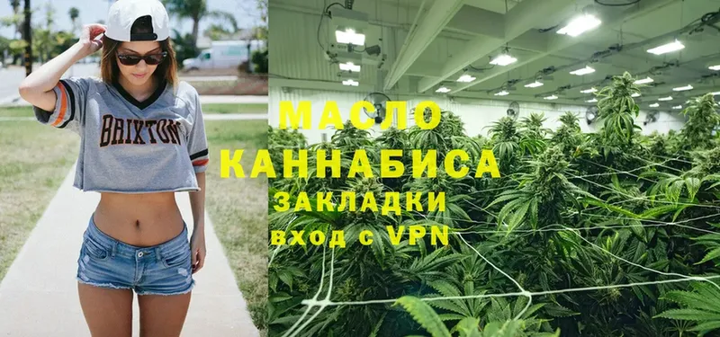 наркотики  Баймак  Дистиллят ТГК THC oil 